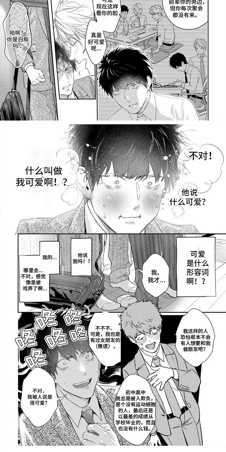 第15话4