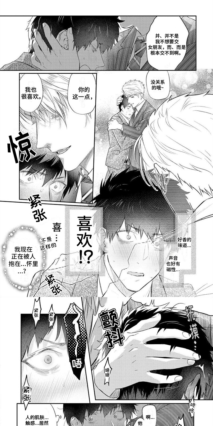 第15话5