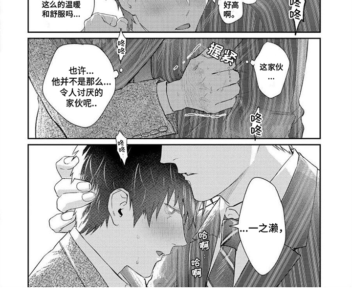 第15话12