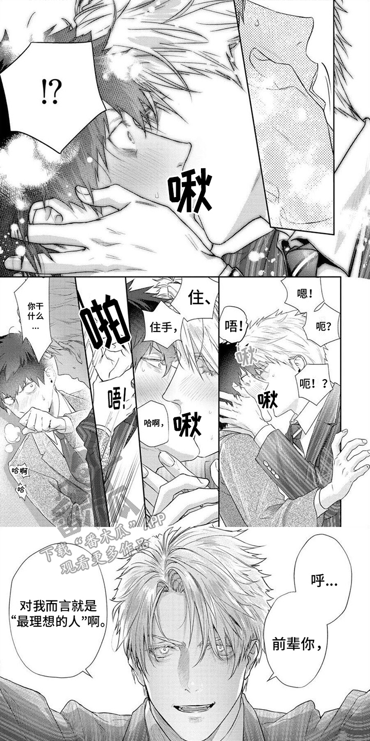 第14话0