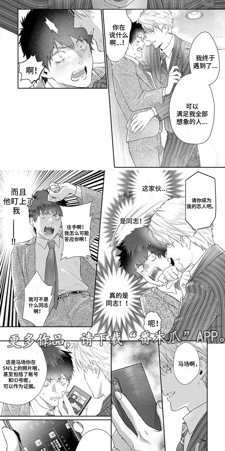 第14话1