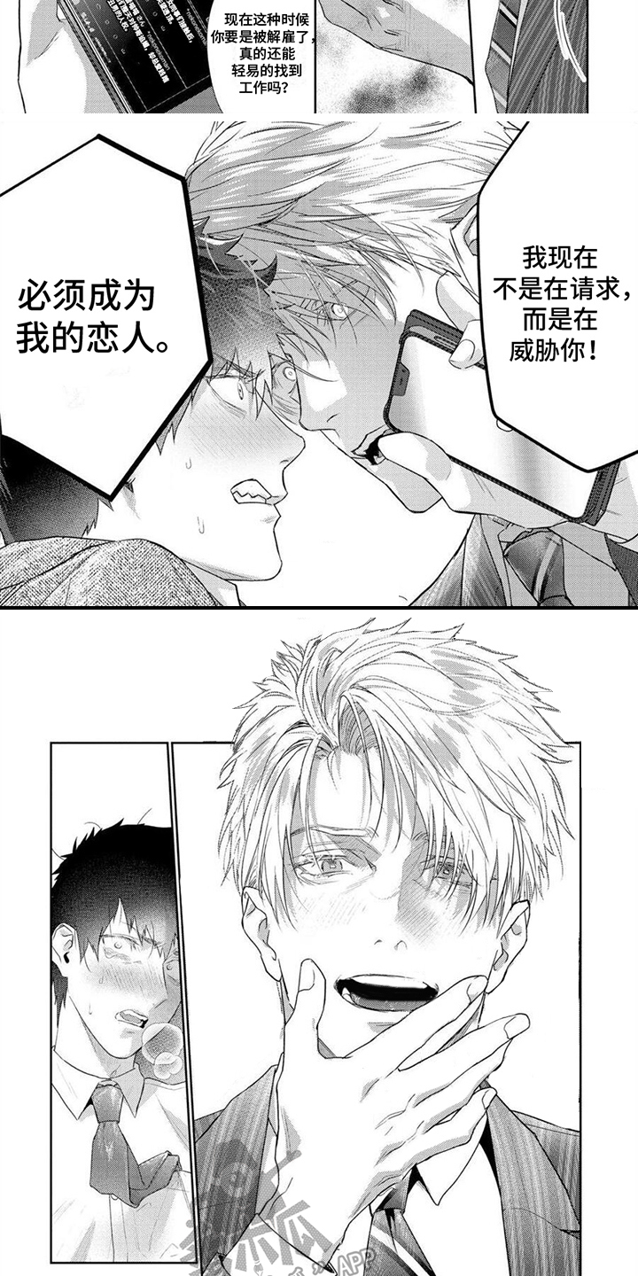 第14话2