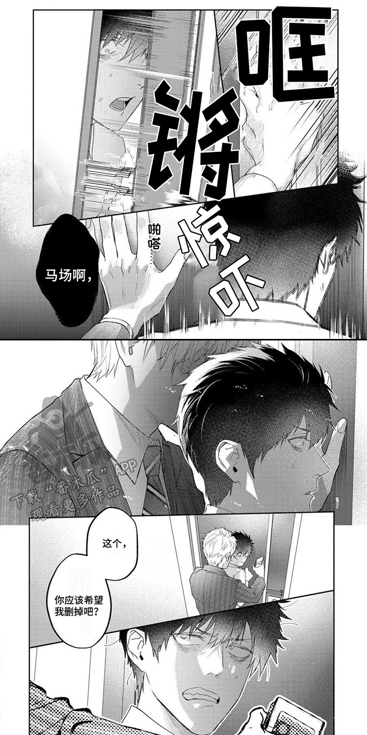 第13话0