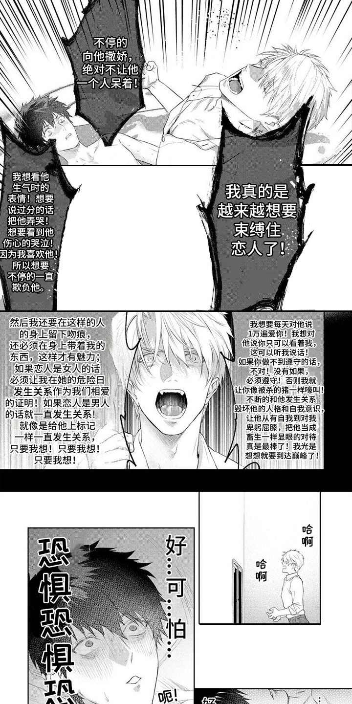 第13话4