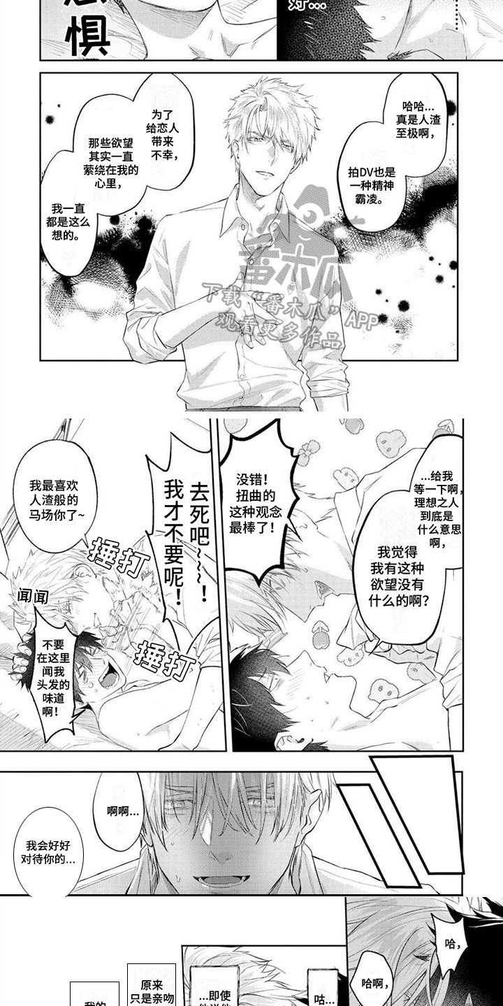 第13话5