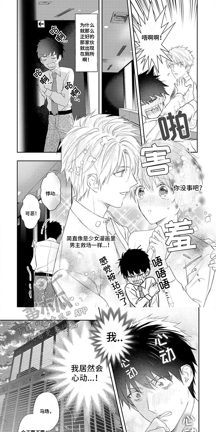 第11话0