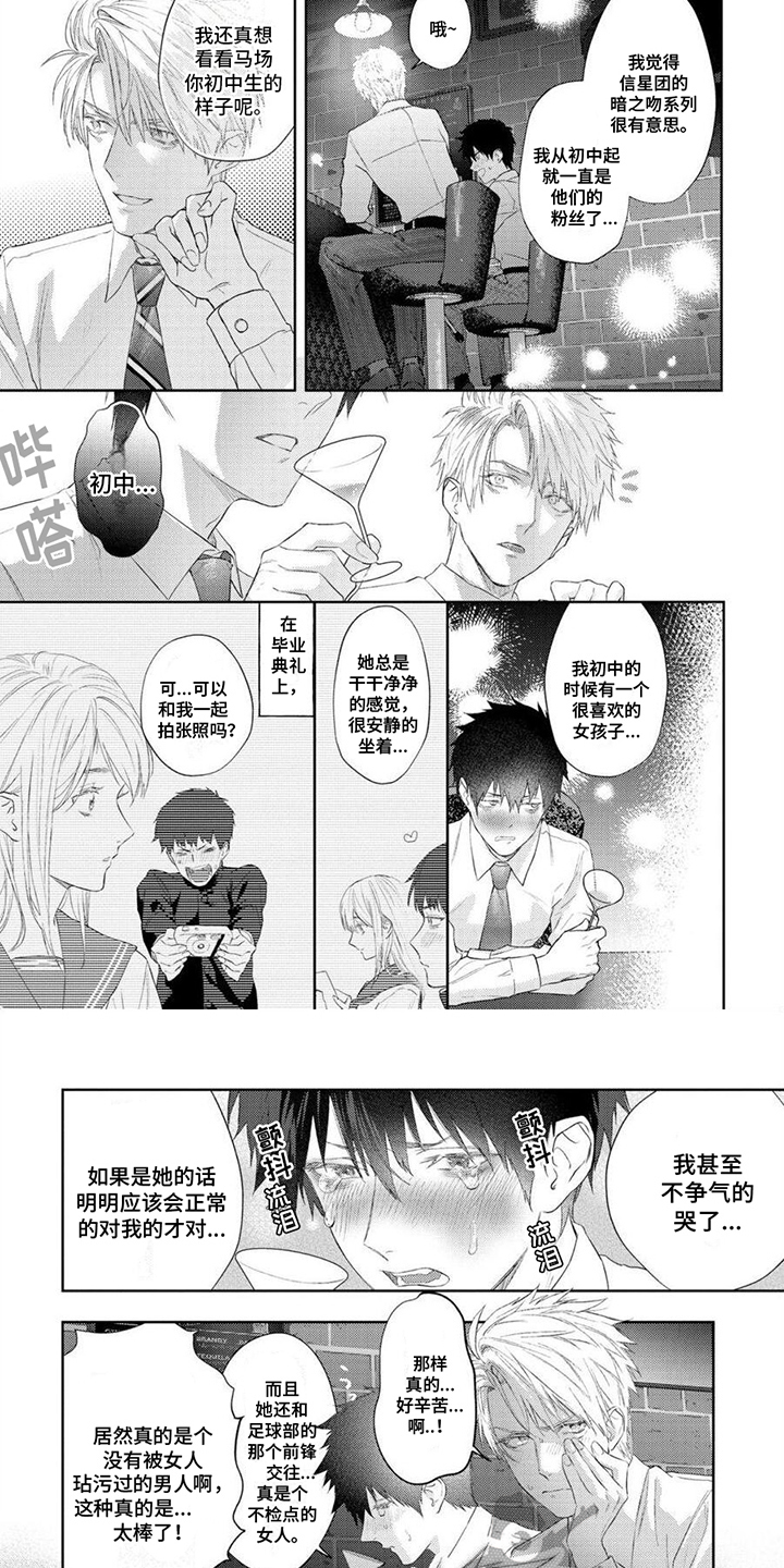 第11话5