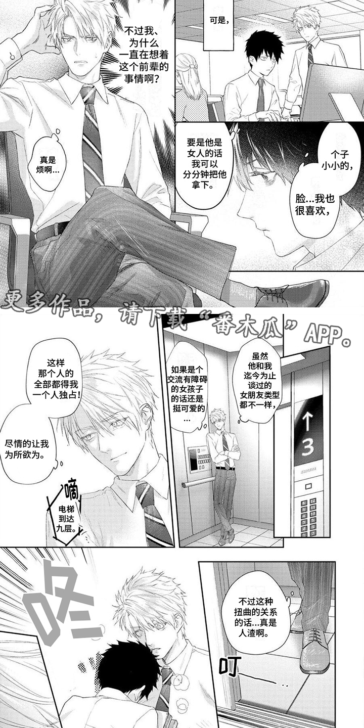 第10话0