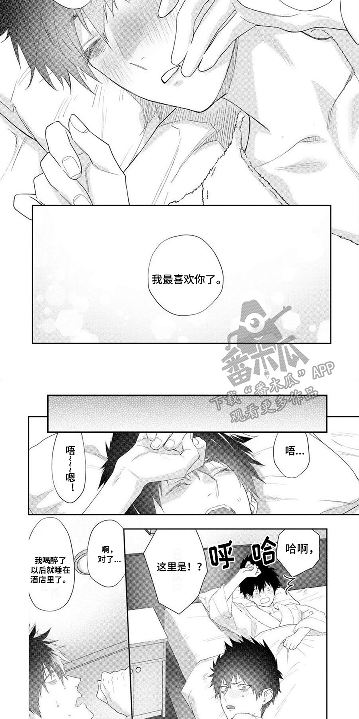 第9话2