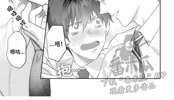 第8话6