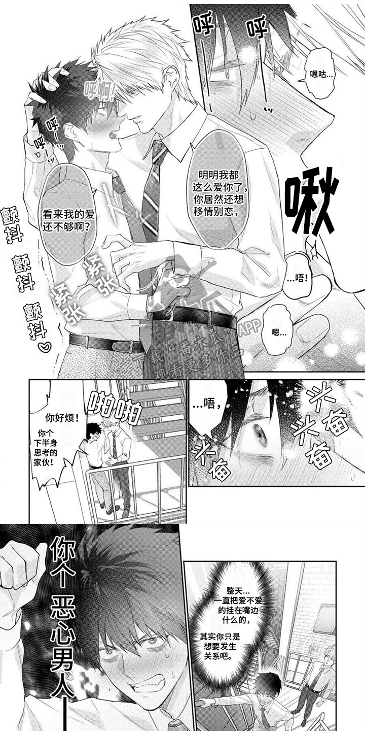 第7话0