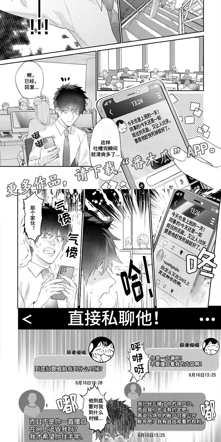 第7话1