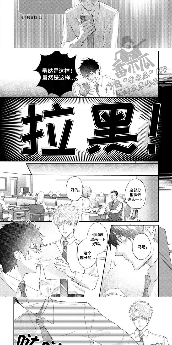 第7话2