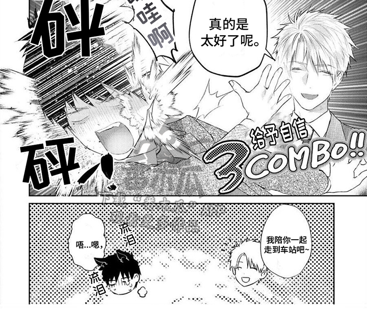 第7话6
