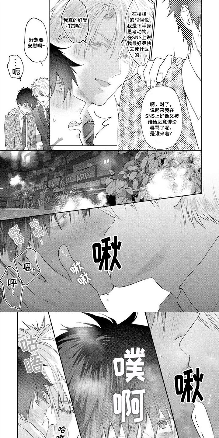 第6话0