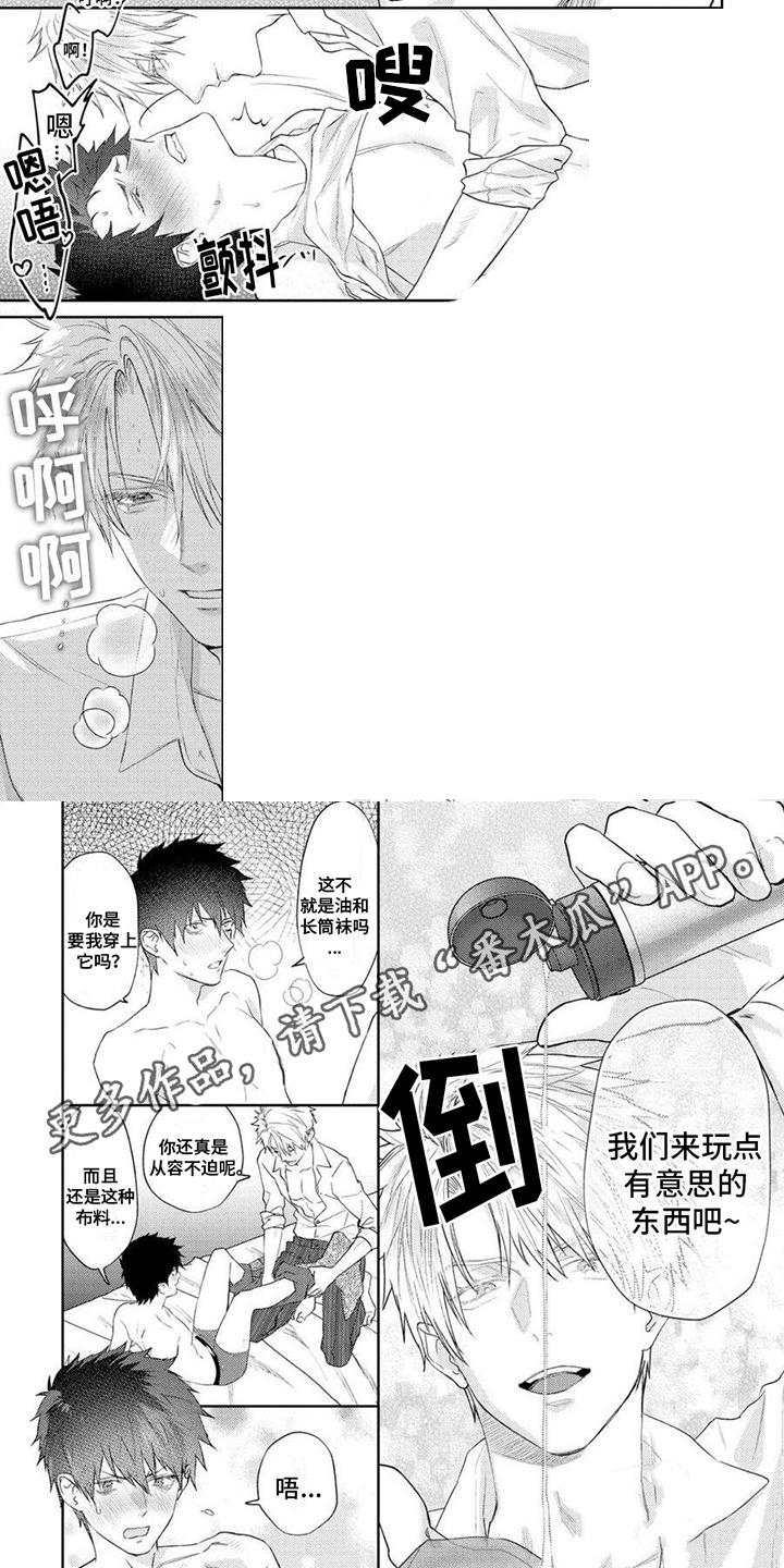 第6话3