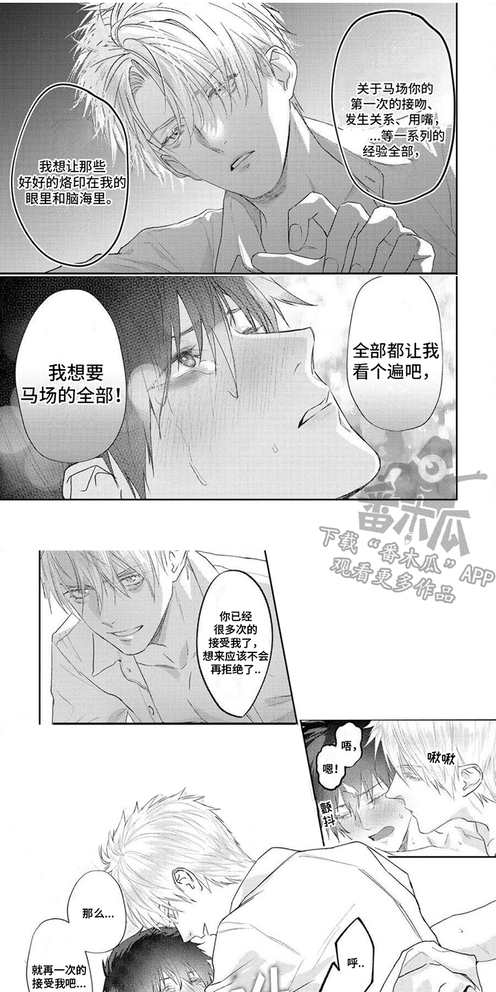 第5话0