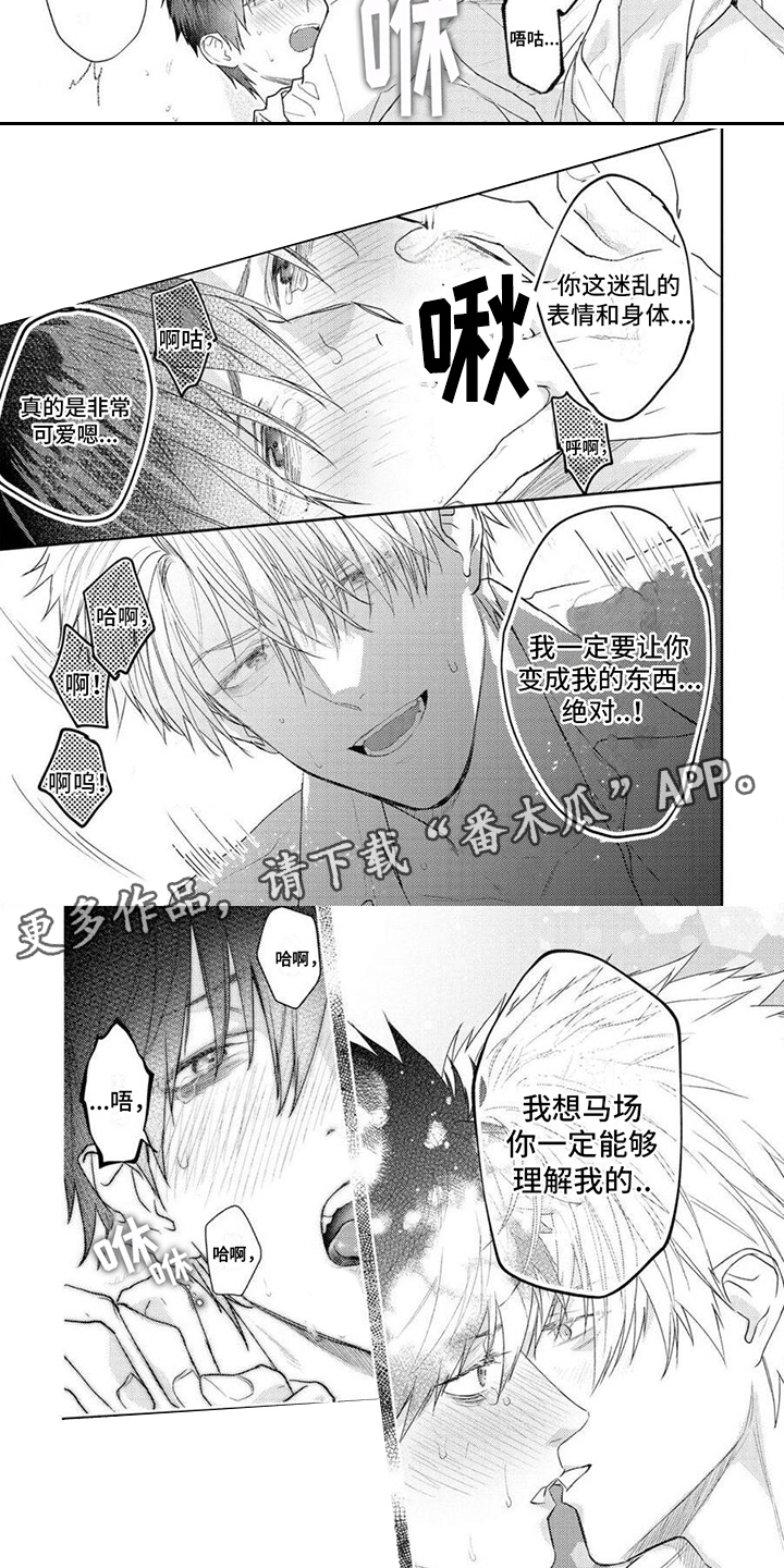 第5话1