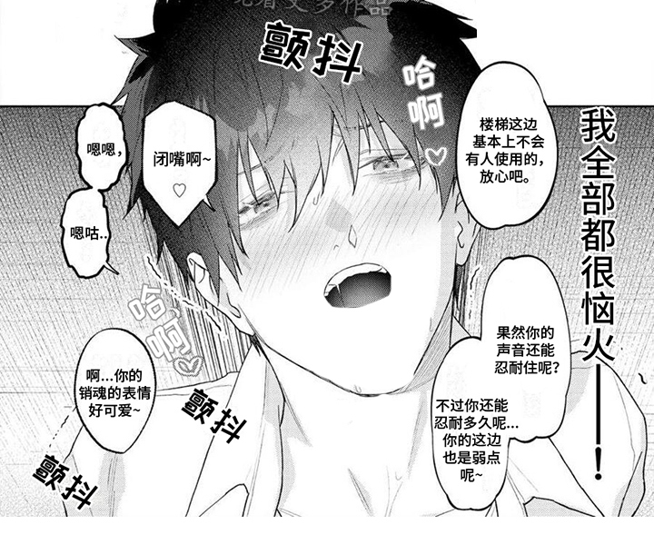 第5话6