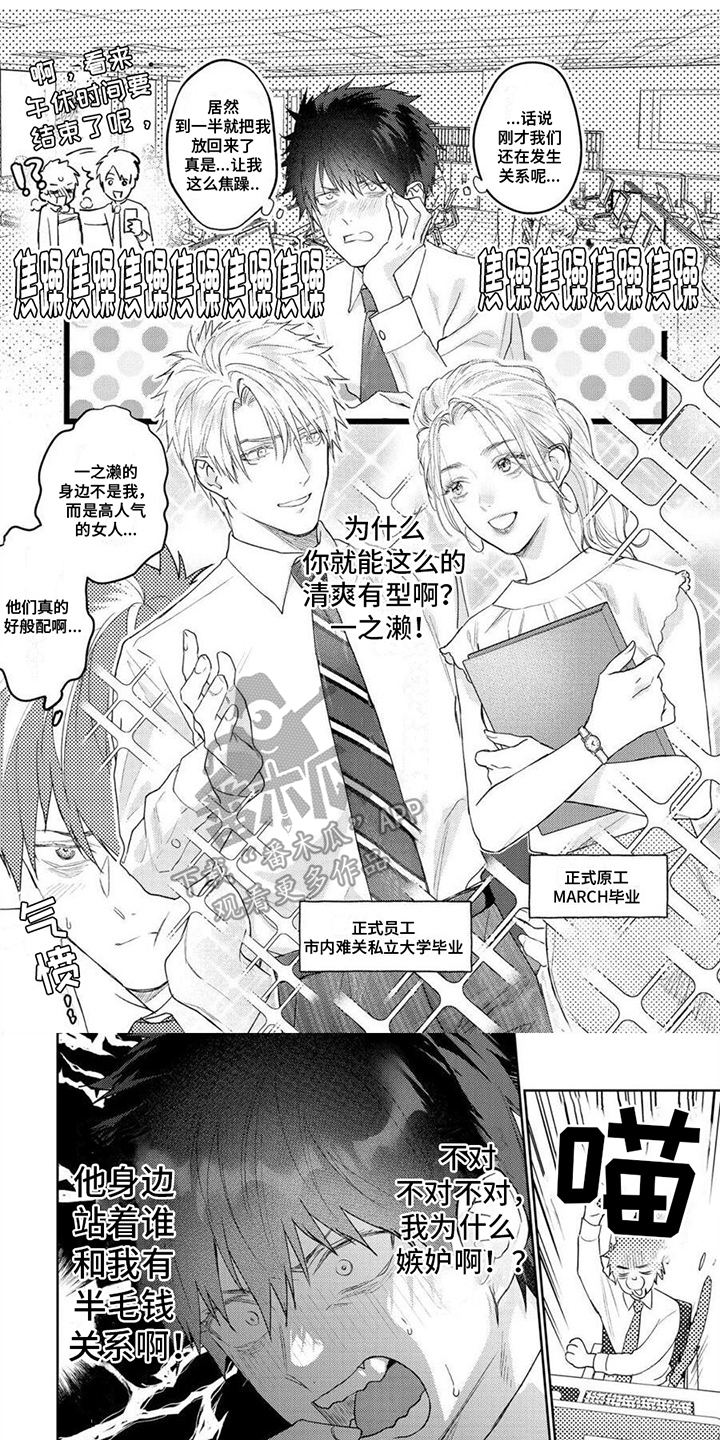 第4话0