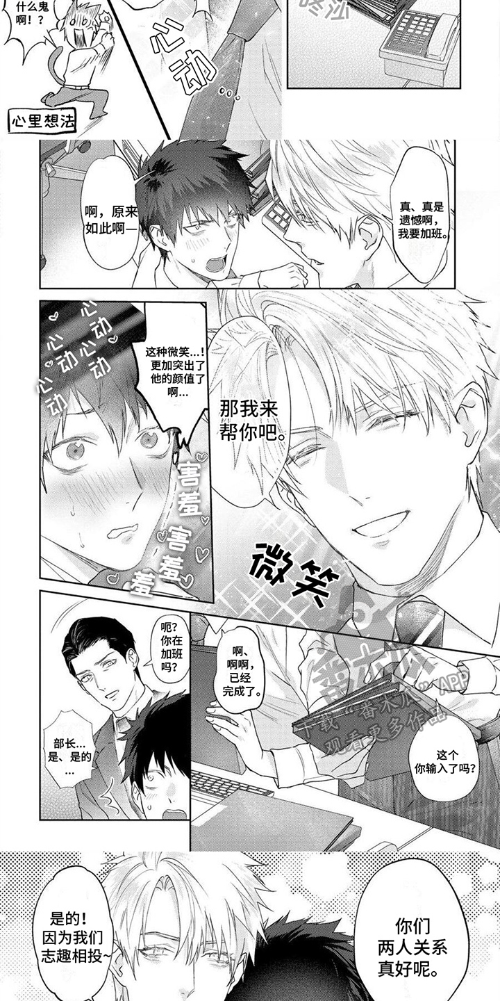 第4话2