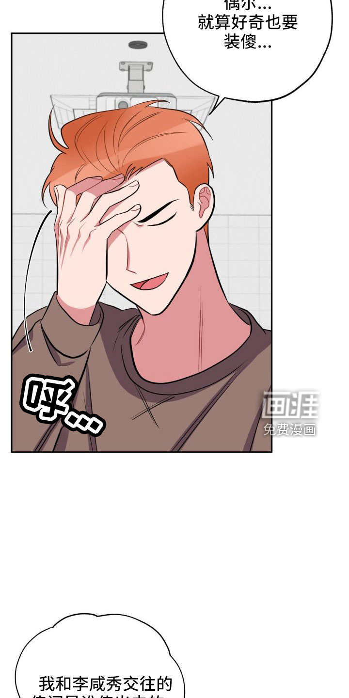 第50话1