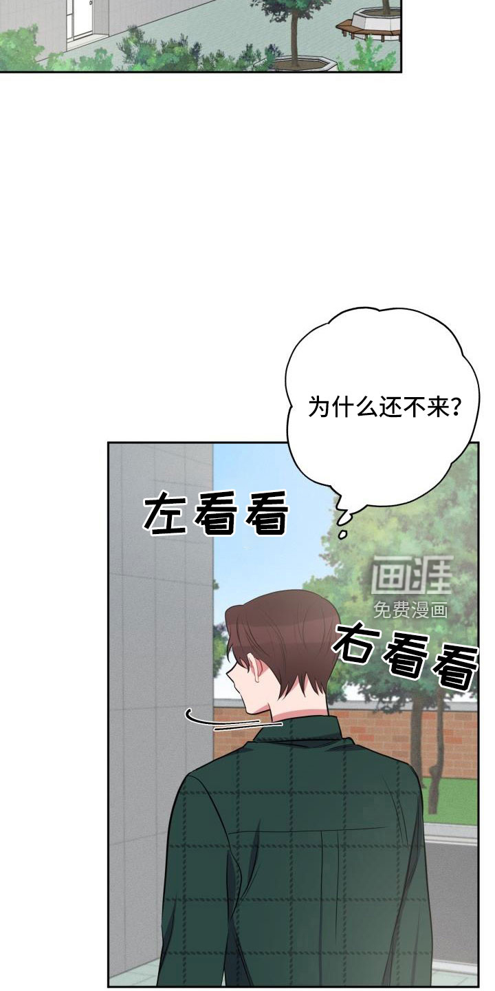 第50话10