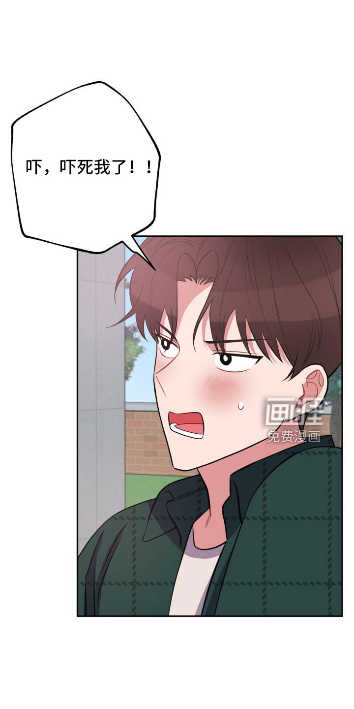 第50话13