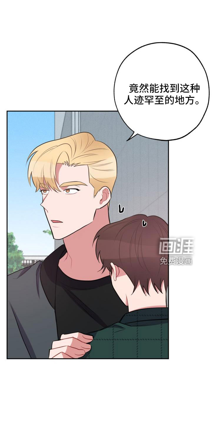第50话14