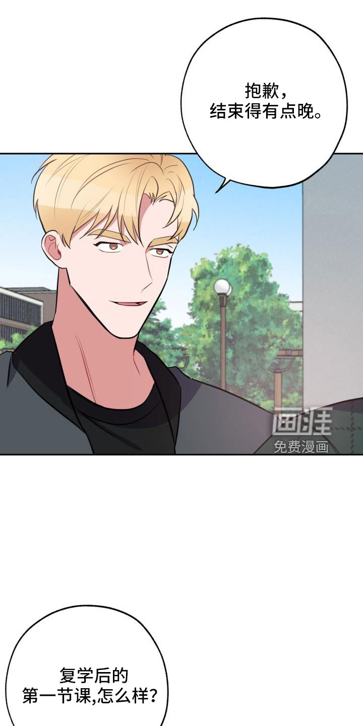 第50话16