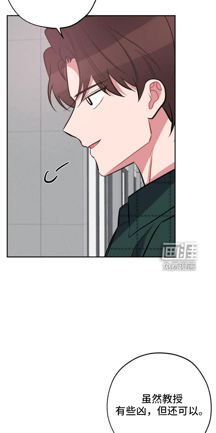 第50话17