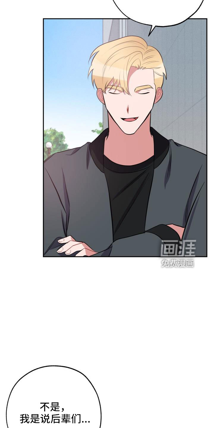 第50话18
