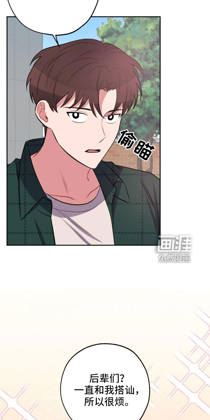 第50话19