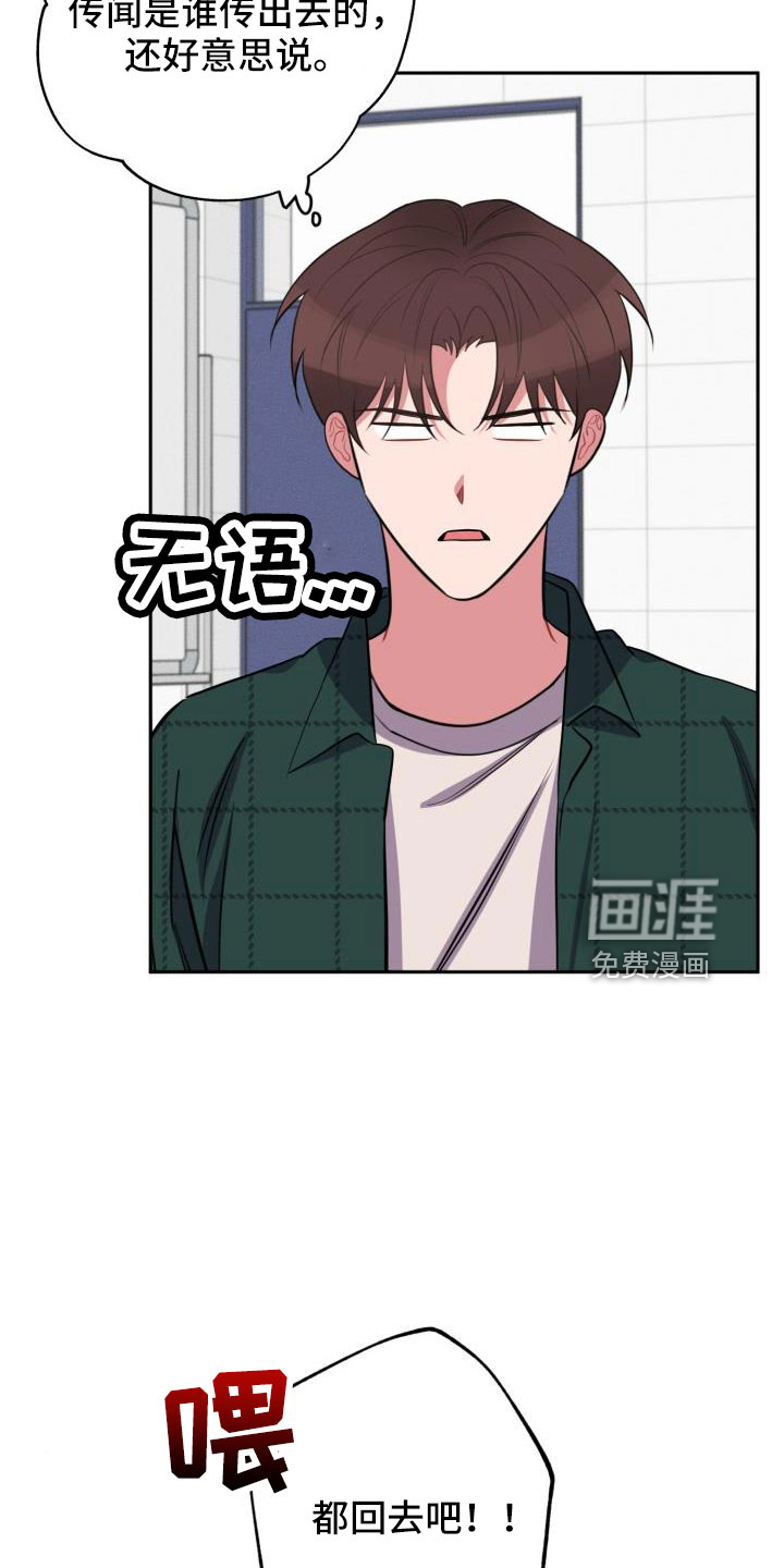 第50话2