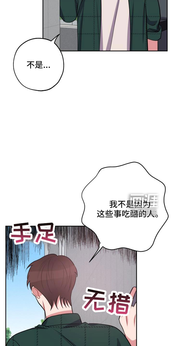 第50话22