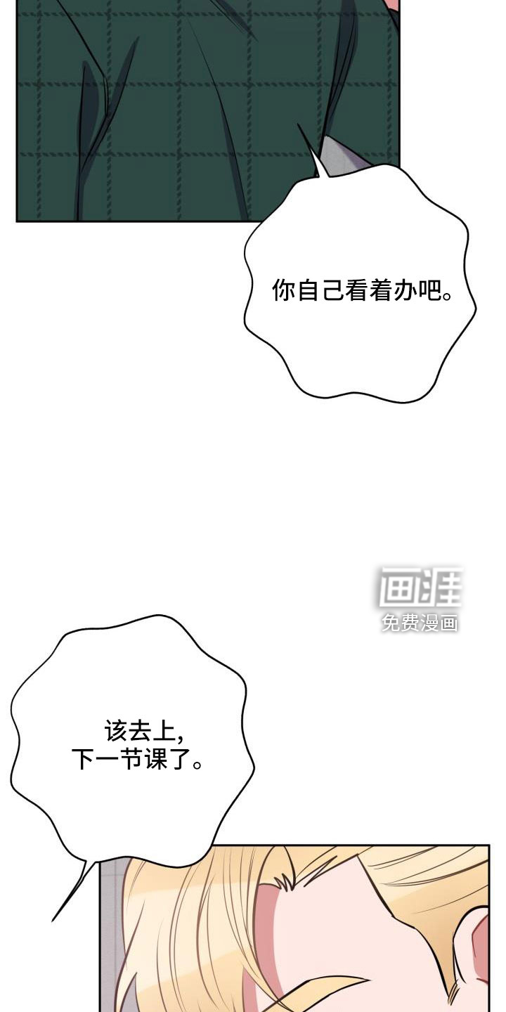 第50话23