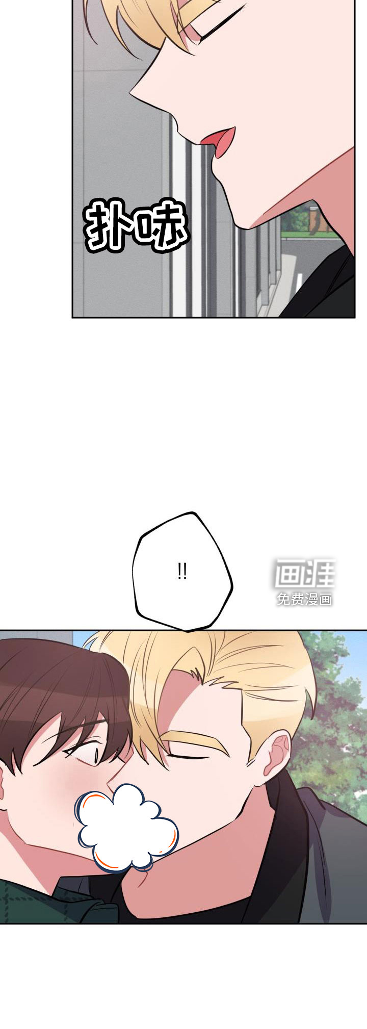 第50话24