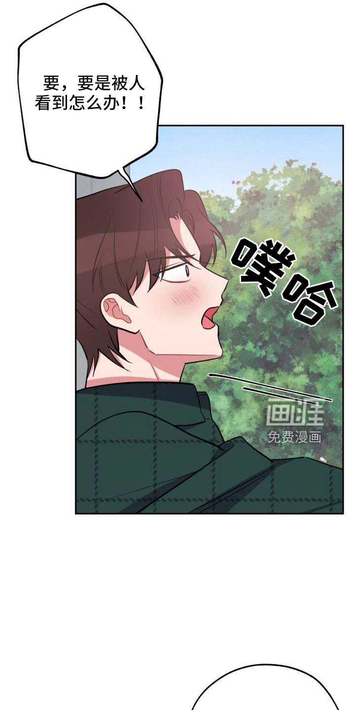 第50话26