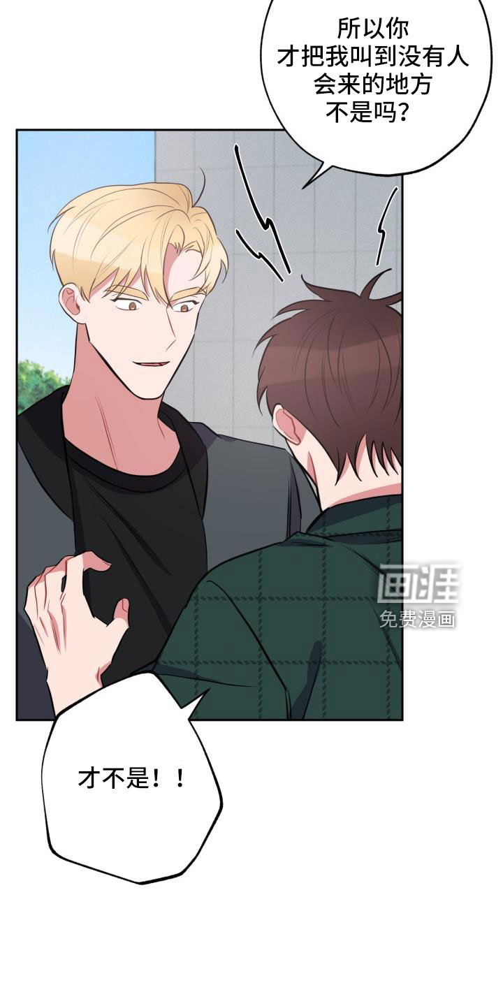 第50话27
