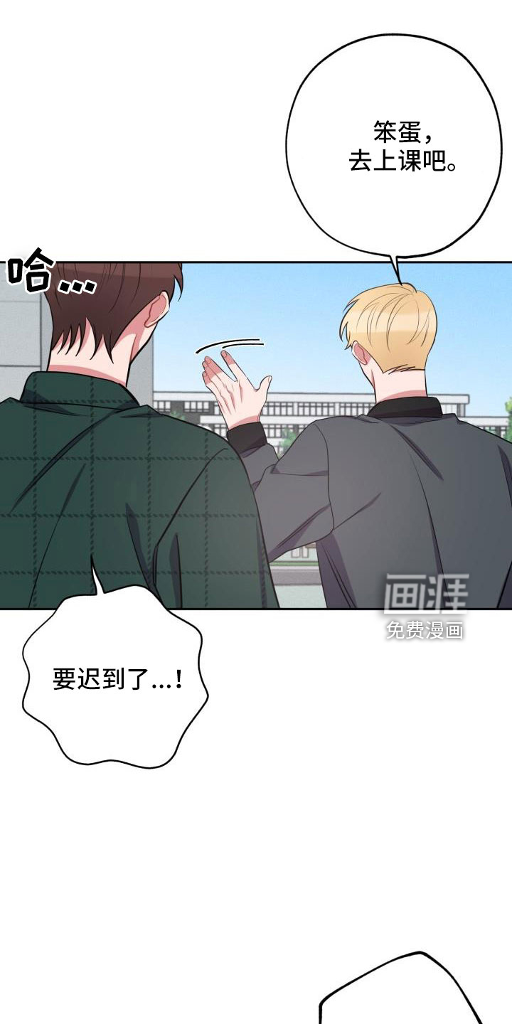 第50话28