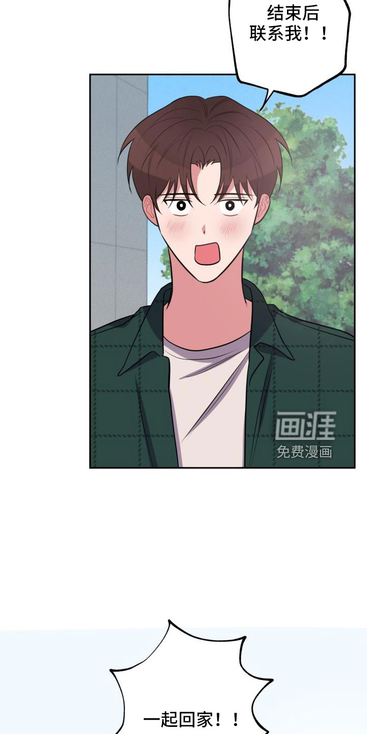 第50话29