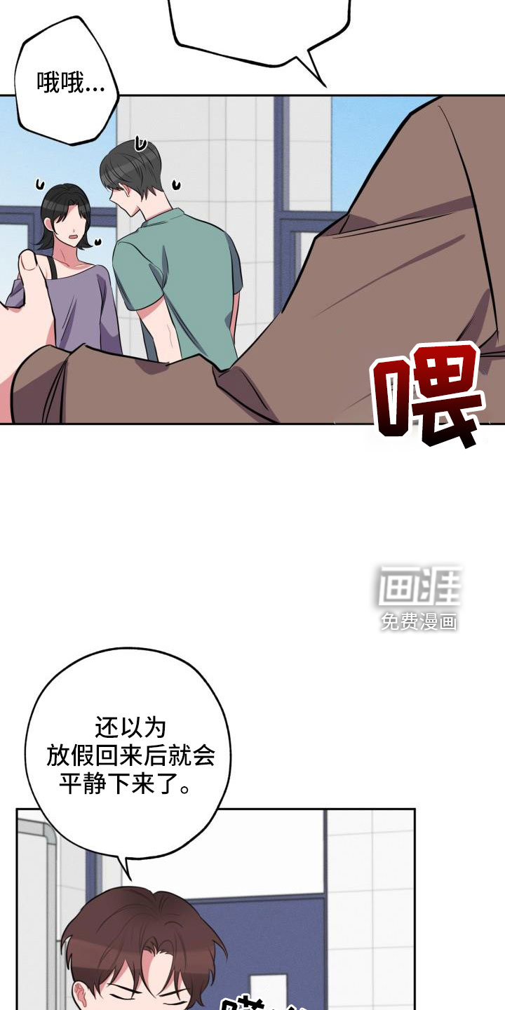 第50话3