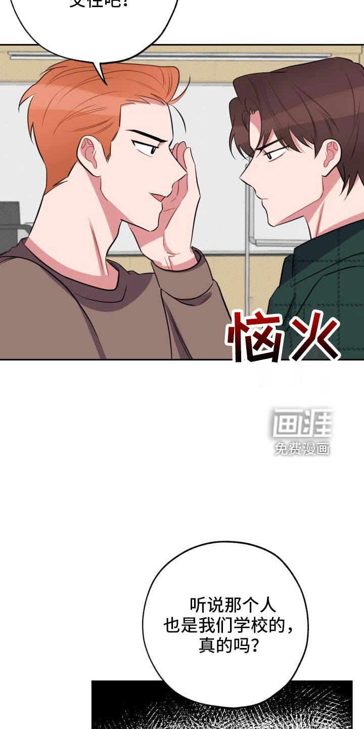 第50话5