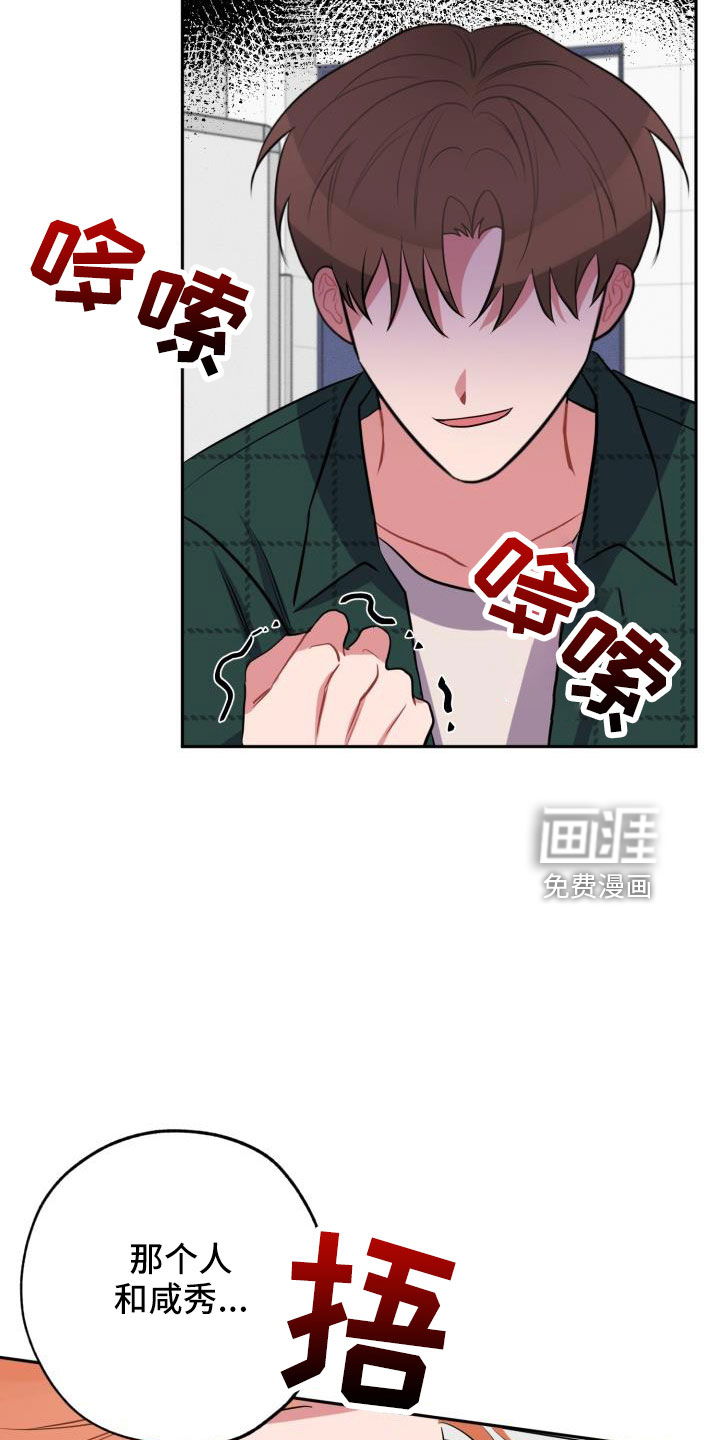 第50话6