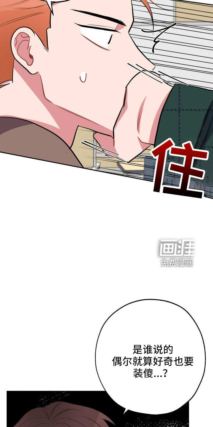 第50话7