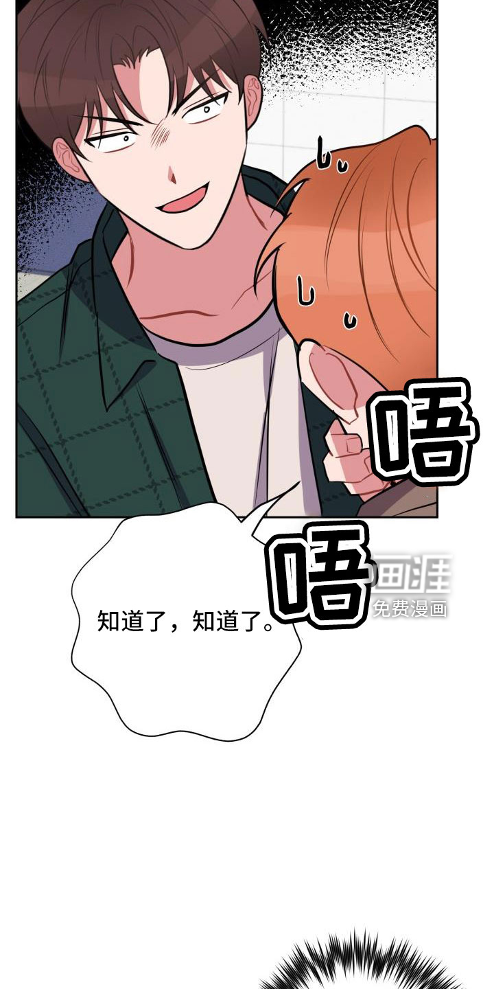 第50话8