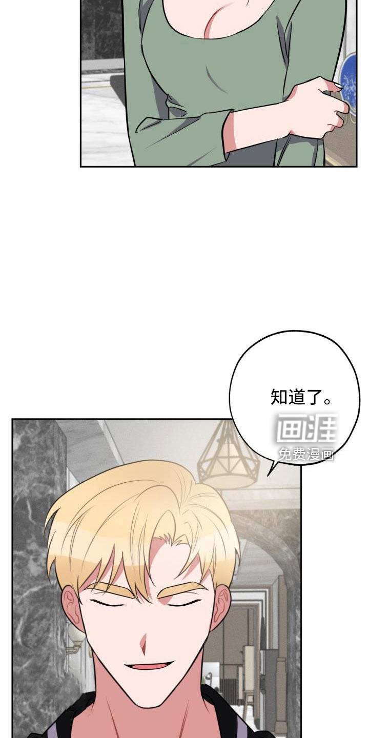 第49话11