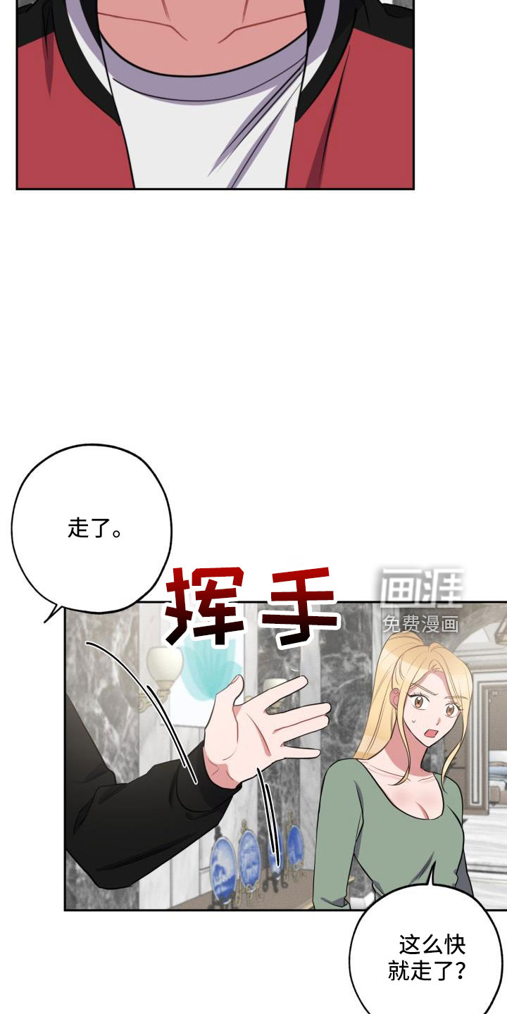 第49话12