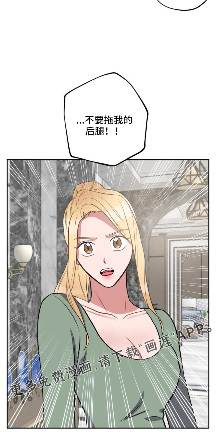 第49话13
