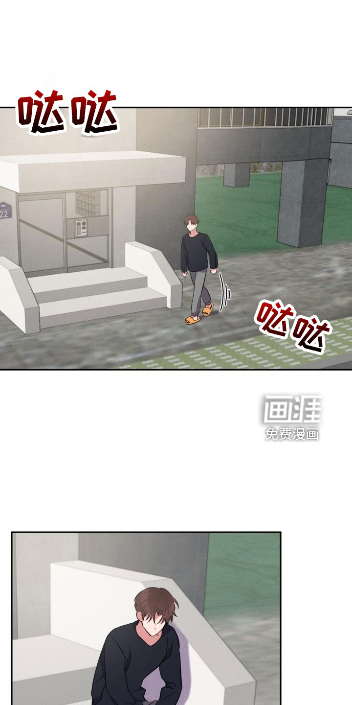 第49话16